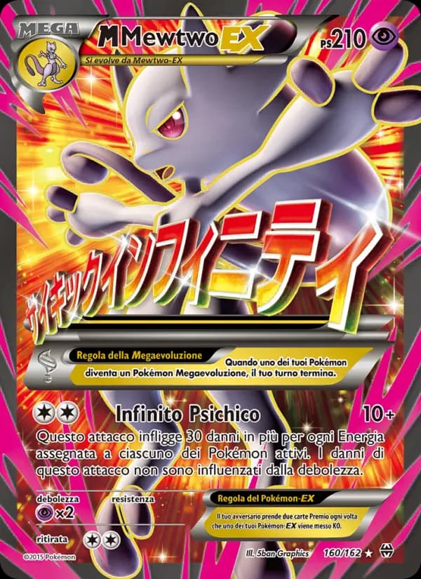 M Mewtwo EX