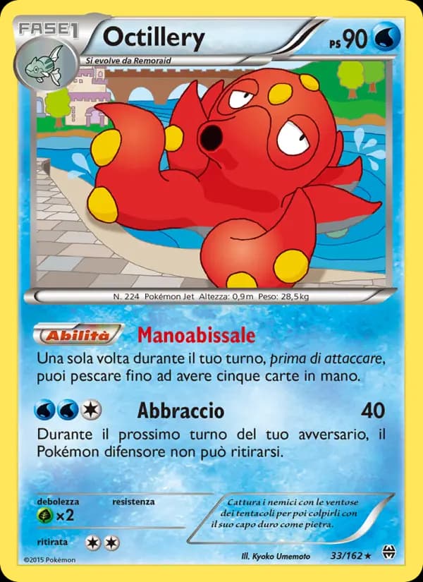 Octillery