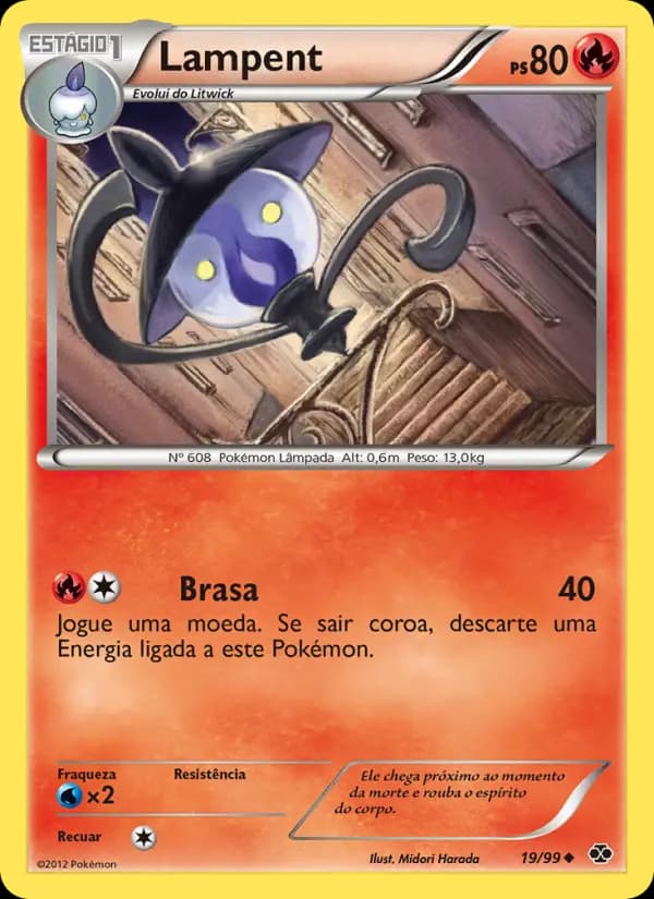 Lampent