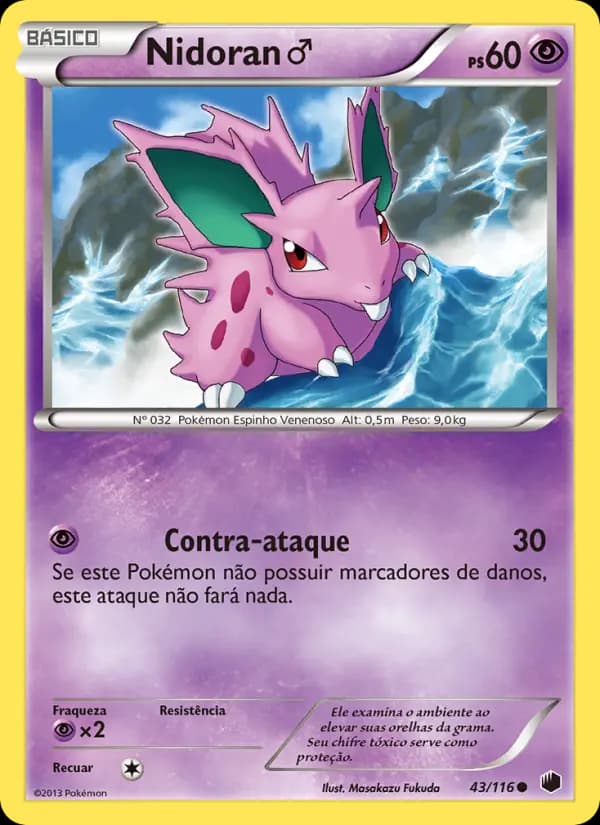 Nidoran♂
