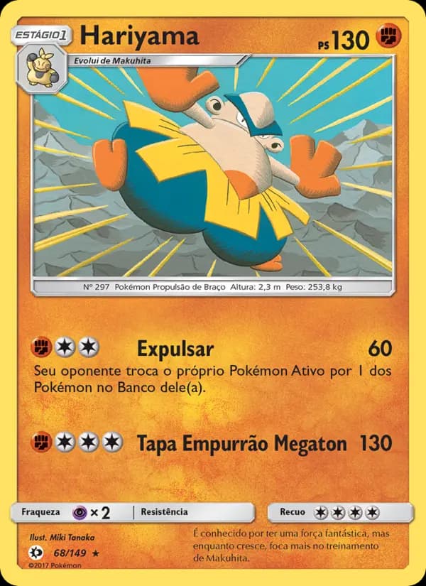 Hariyama