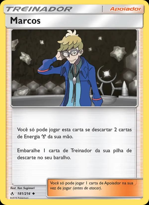 Marcos