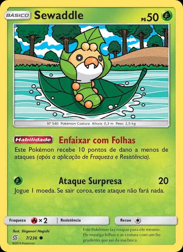 Sewaddle
