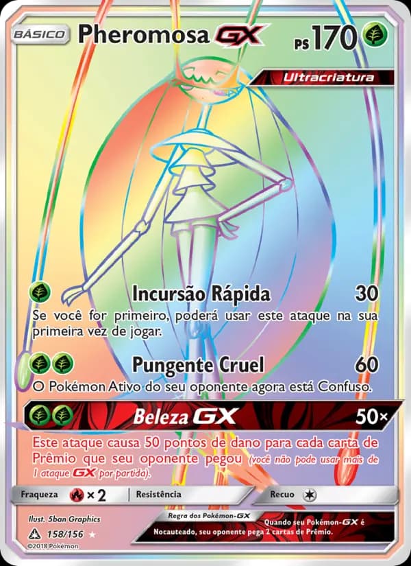 Pheromosa GX