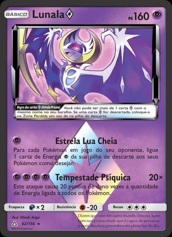 Lunala ◇