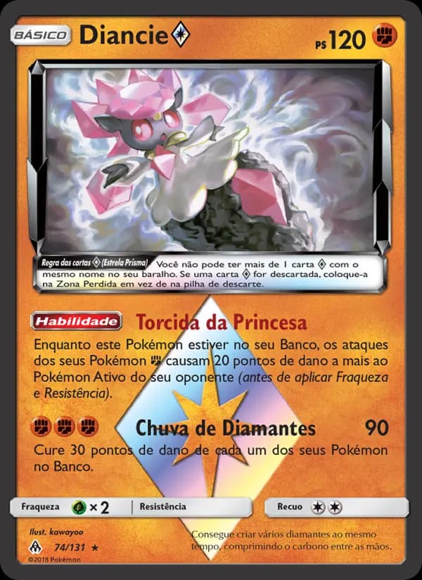 Diancie ◇