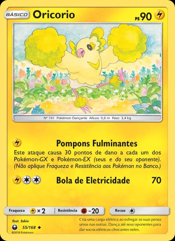 Oricorio