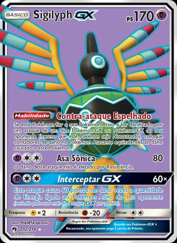 Sigilyph GX