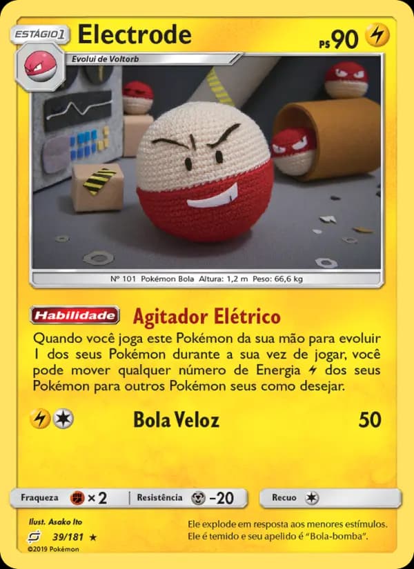Electrode