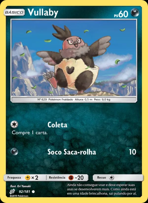 Vullaby