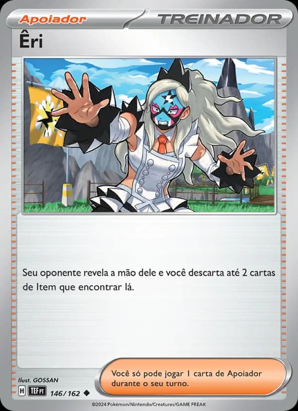 Êri