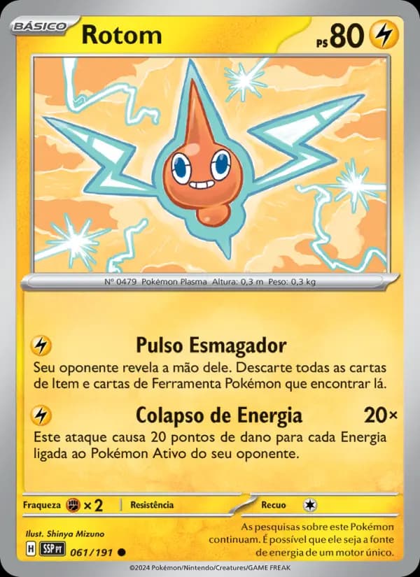Rotom