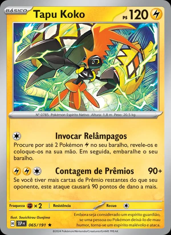 Tapu Koko
