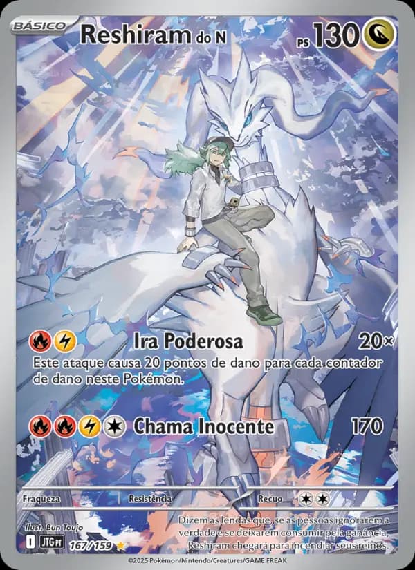 Reshiram do N