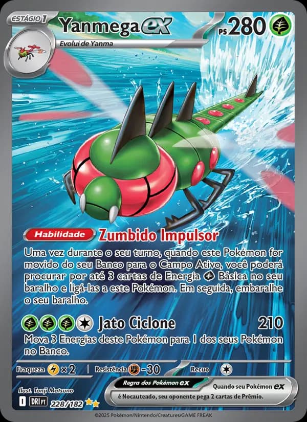 Yanmega ex