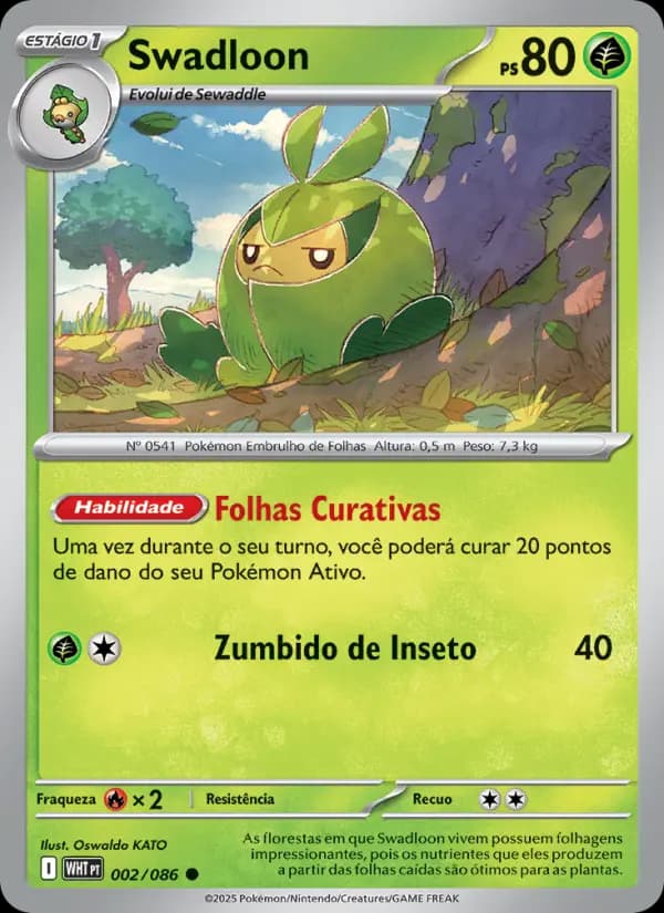 Swadloon