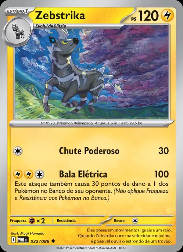 Zebstrika