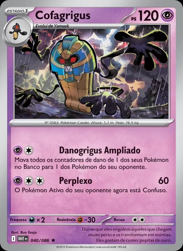 Cofagrigus