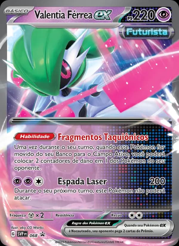 Valentia Férrea ex