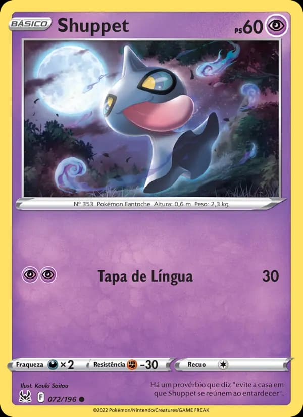 Shuppet