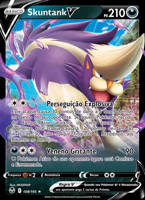 Skuntank V