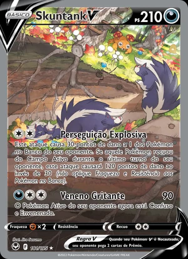 Skuntank V