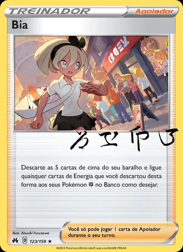Bia