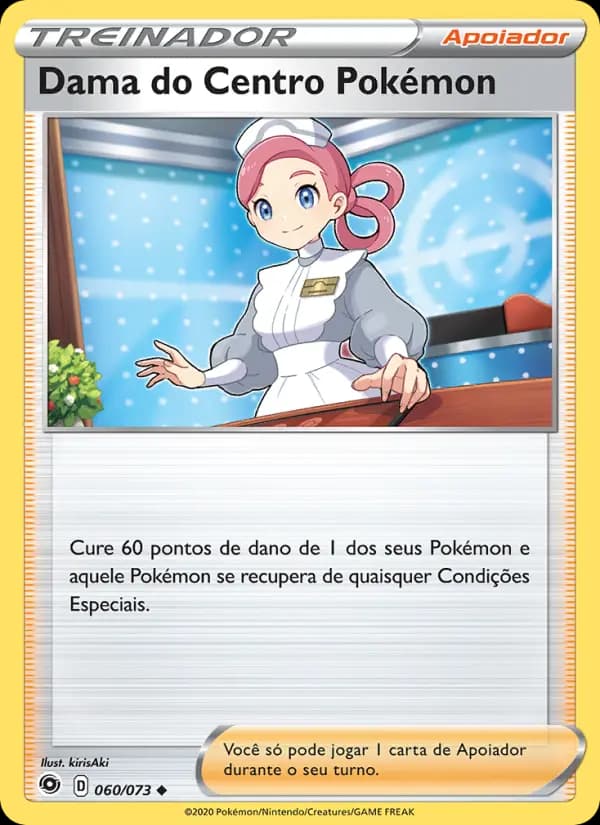 Dama do Centro Pokémon