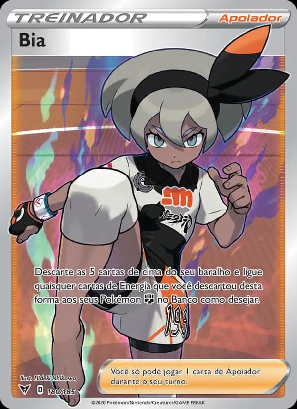 Bia