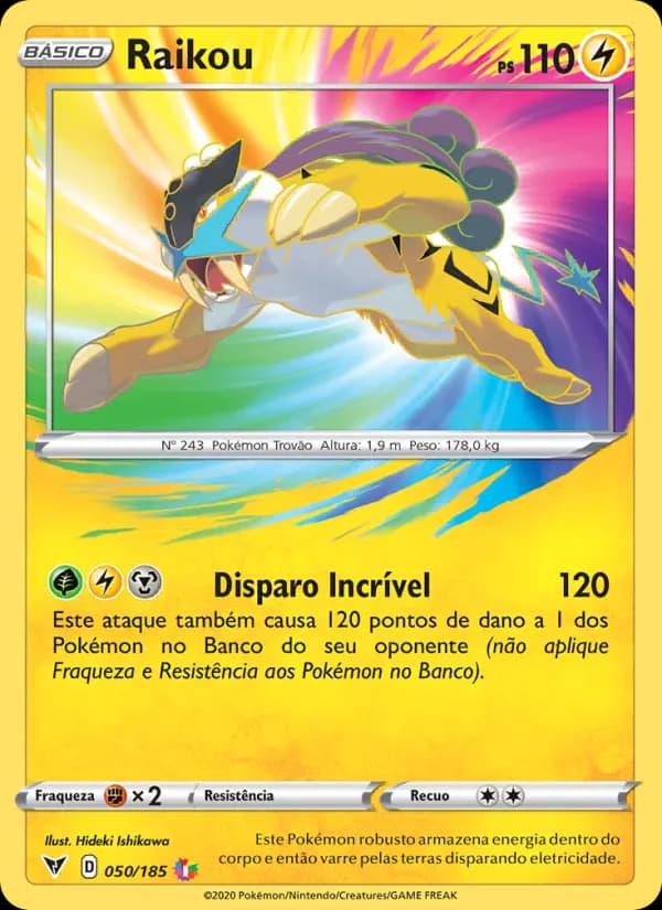 Raikou