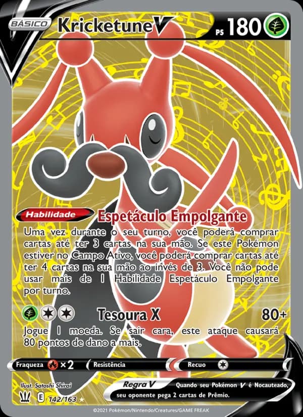 Kricketune V