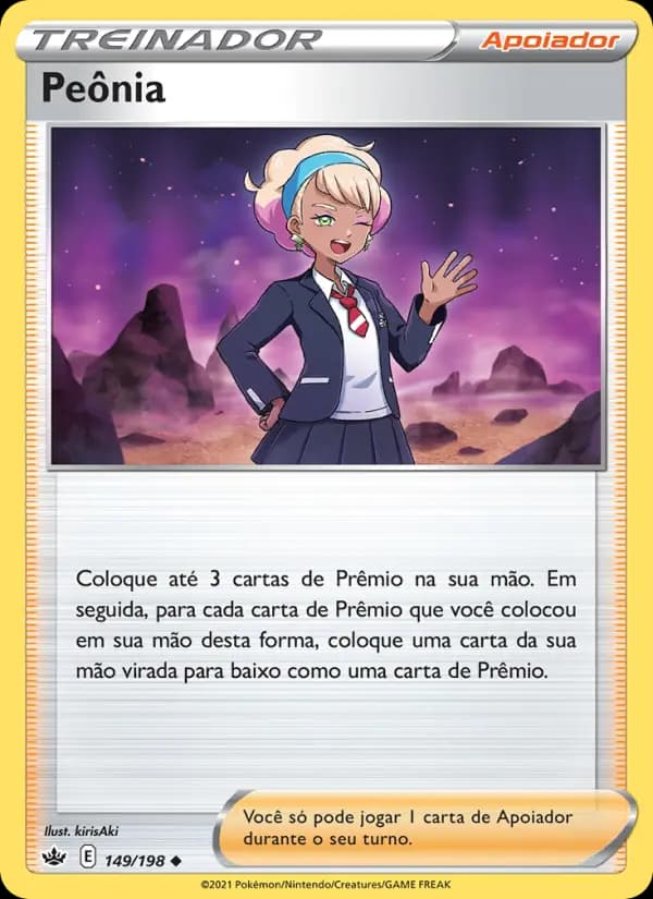 Peônia
