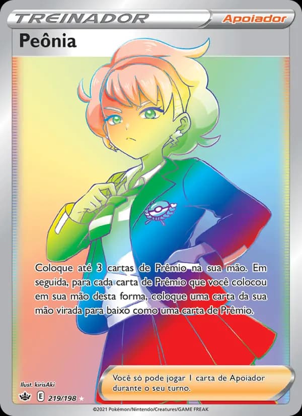 Peônia