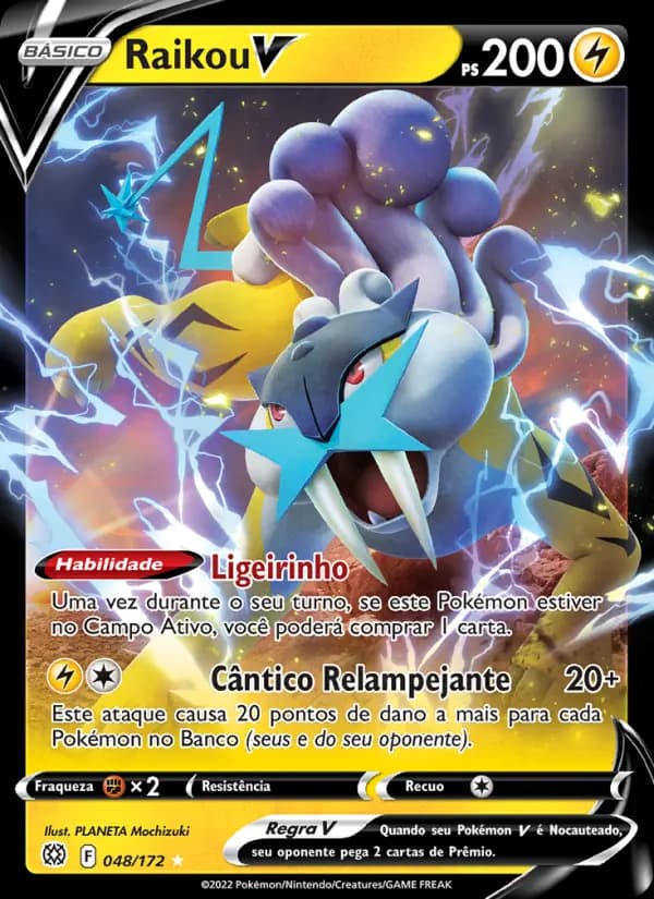 Raikou V