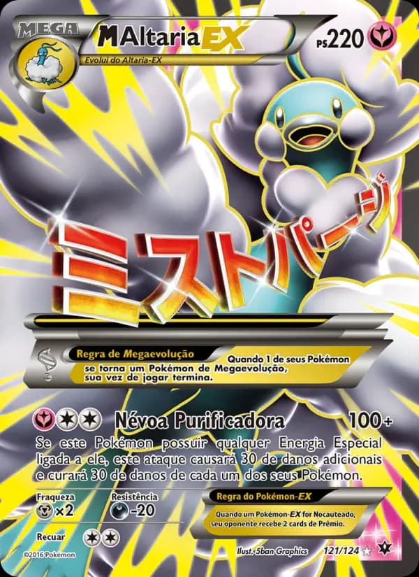 M-Altaria EX