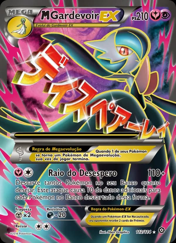 M-Gardevoir EX