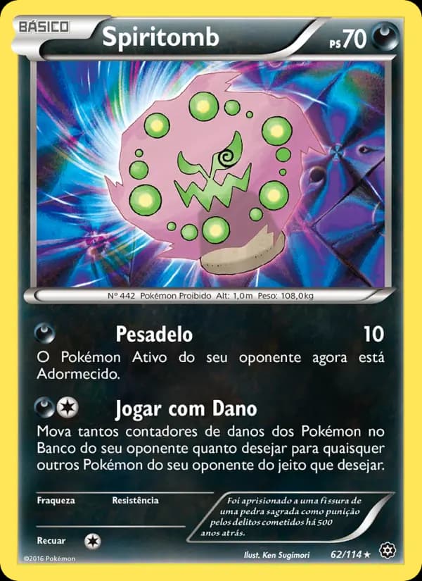 Spiritomb