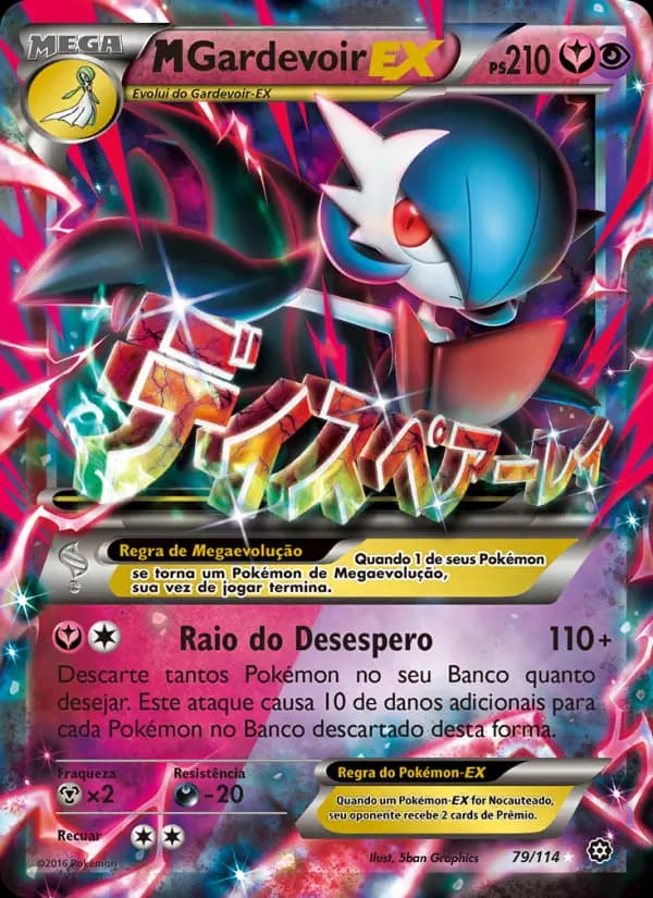 M-Gardevoir EX