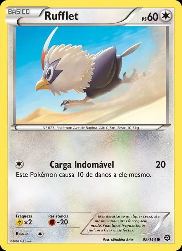 Rufflet