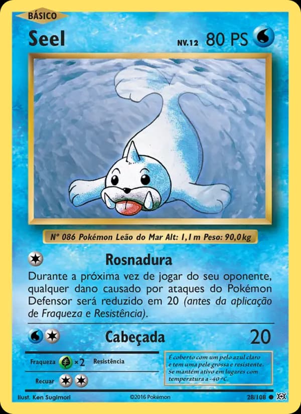Seel