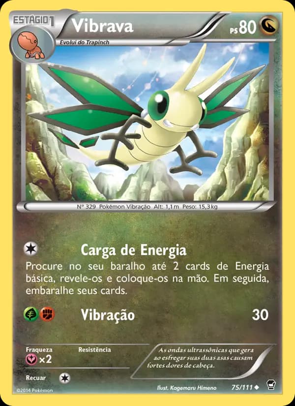 Vibrava