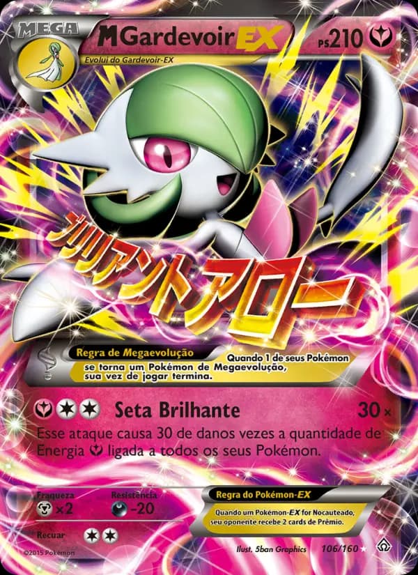 M-Gardevoir EX