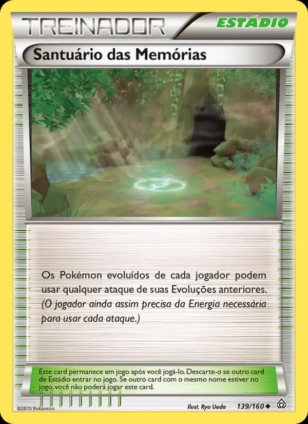 Santuário das Memórias