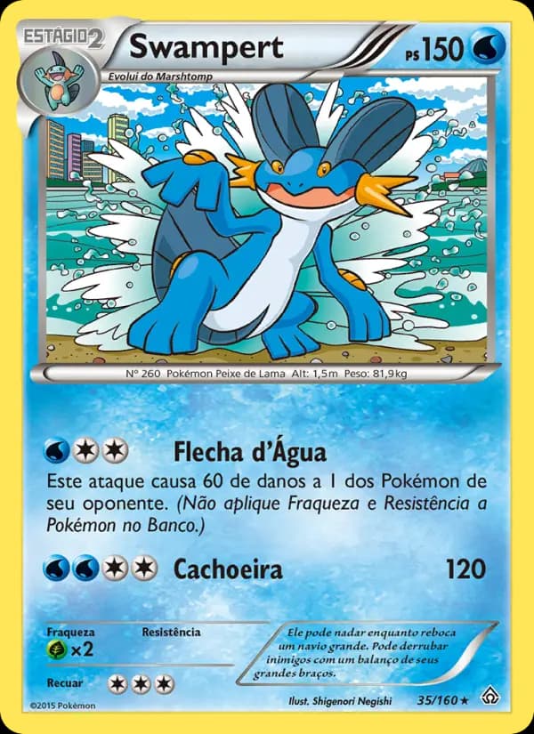 Swampert