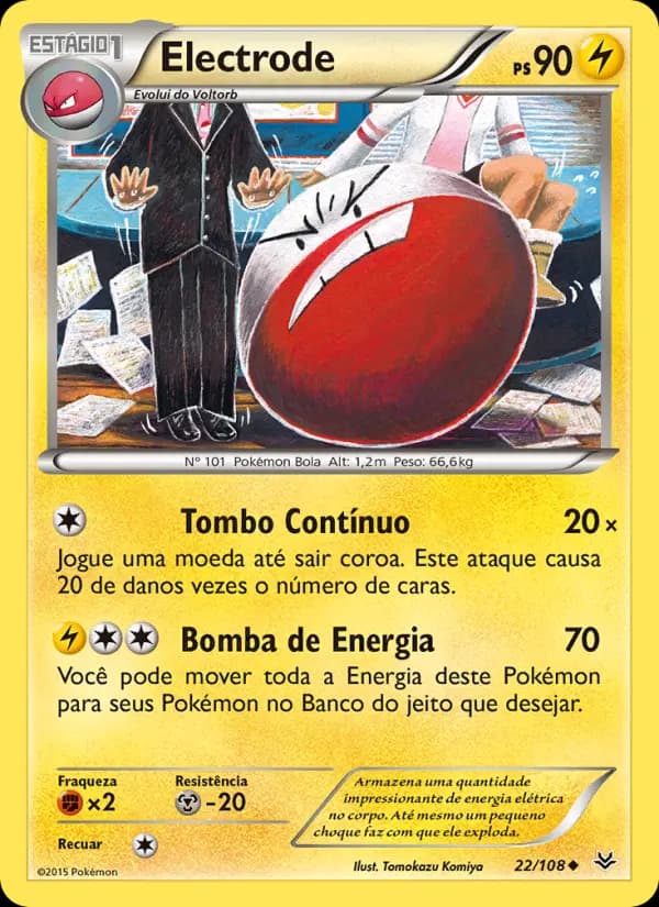 Electrode