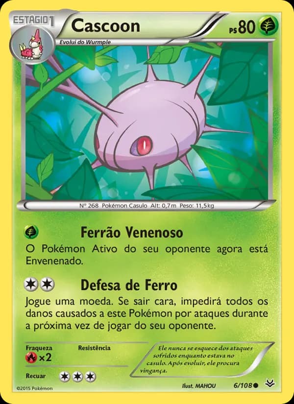 Cascoon