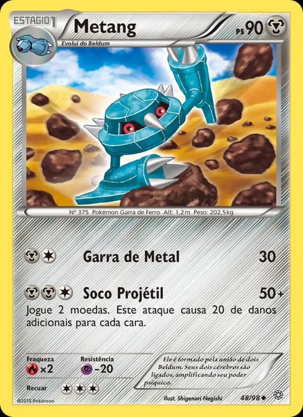 Metang