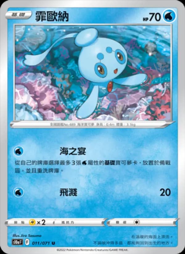 霏歐納