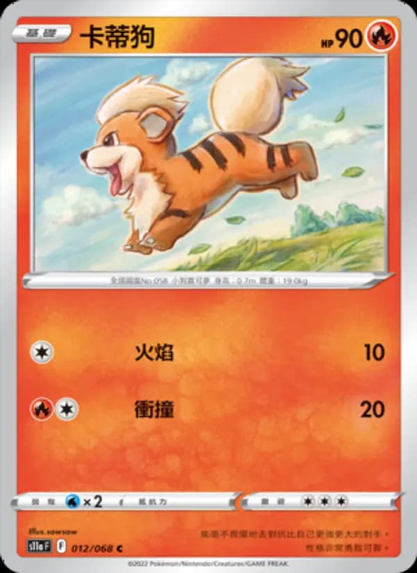 卡蒂狗