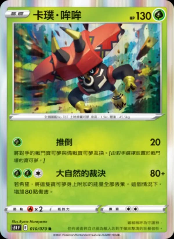 卡璞・哞哞